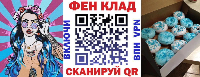 закладки  Шадринск  АМФ Premium 