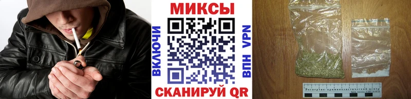 БУТИРАТ бутик  купить   Шадринск 