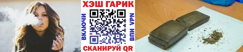Гашиш VHQ Шадринск