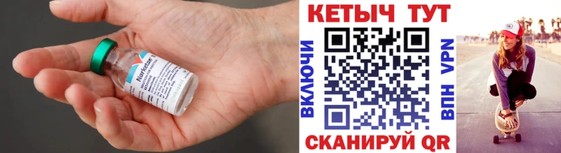OMG онион  продажа наркотиков  Шадринск  КЕТАМИН ketamine 