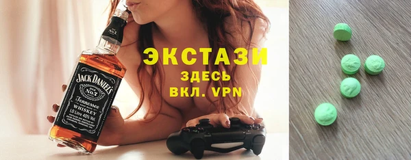 соль курить ск Арсеньев