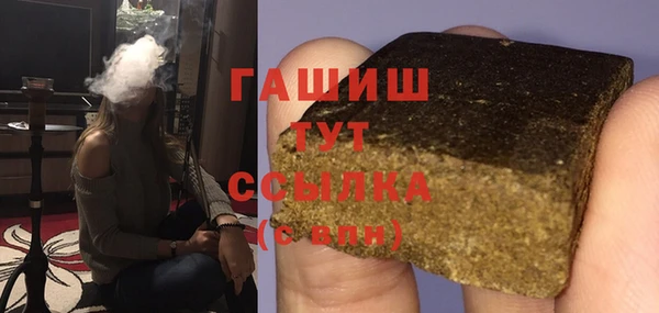 соль курить ск Арсеньев