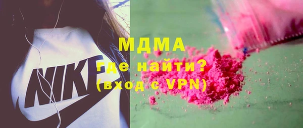 соль курить ск Арсеньев