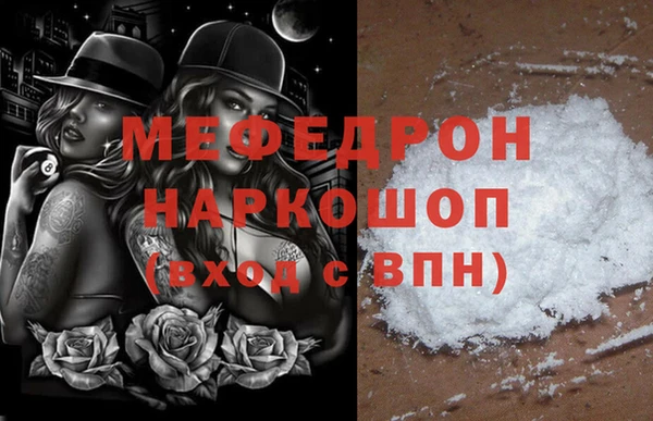 гидра Армянск