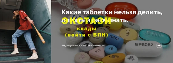 соль курить ск Арсеньев