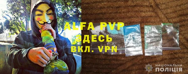 гидра Армянск