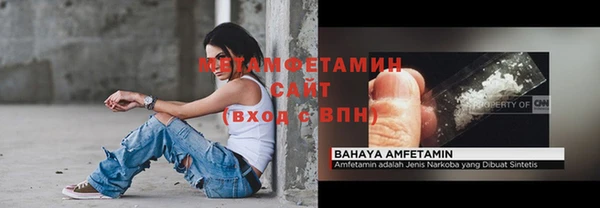 гидра Армянск