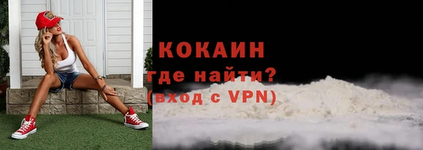 соль курить ск Арсеньев
