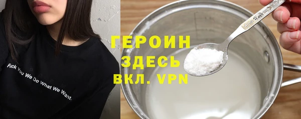 соль курить ск Арсеньев