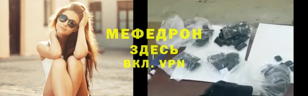 гидра Армянск