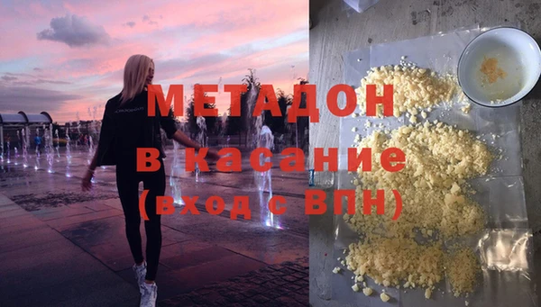 соль курить ск Арсеньев