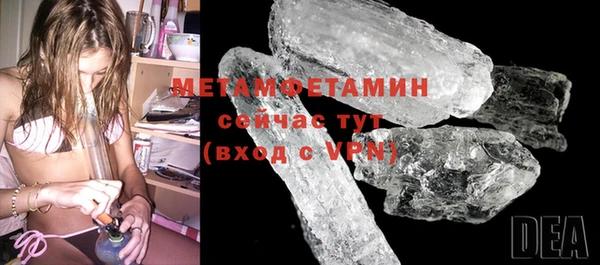 альфа пвп VHQ Рославль