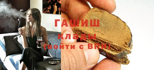 гидра Армянск
