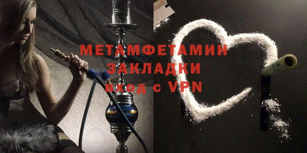 гидра Армянск