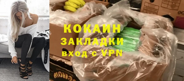 гидра Армянск