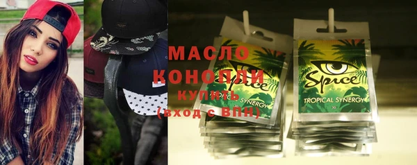соль курить ск Арсеньев