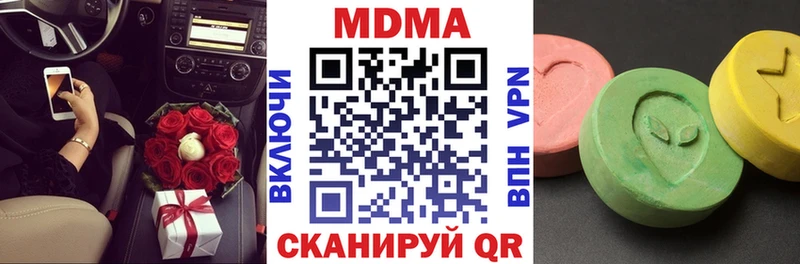 MDMA crystal  где купить наркоту  Шадринск 