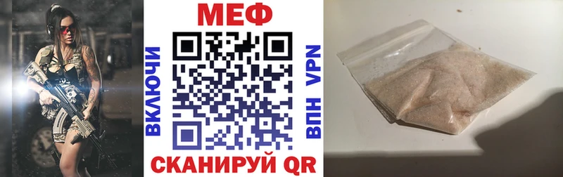 купить  сайты  Шадринск  даркнет состав  МЕФ 4 MMC 