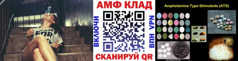 цена   Шадринск  Метамфетамин кристалл 