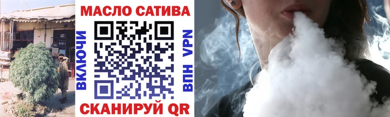 магазин    Шадринск  Дистиллят ТГК Wax 